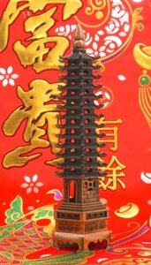 Pagoda 13 Tiers Симумін у мідному кольорі