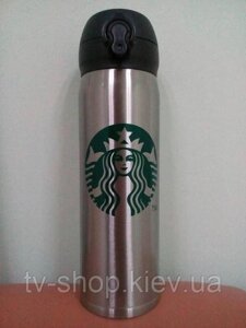 Термос Starbucks 480 мл , сталевий з логотипом