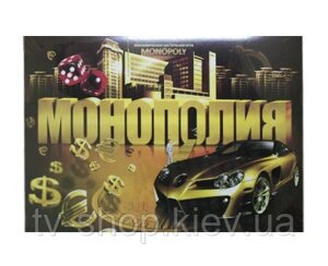 Настільна гра "Монополія" (20) рус