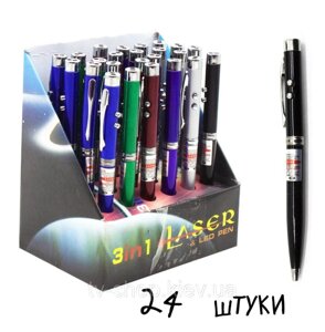 Ручка "3 в 1":з лазерною указкою і ліхтариком