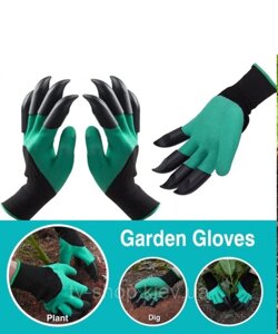 Садові рукавички GARDEN GLOVES