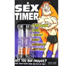 Секс - таймер пісочний годинник