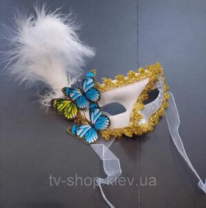 Венеціанська маска з метеликами