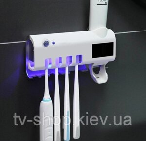 Тримач дозатор зубної пасти і УФ стерилізатор щіток Toothbrush sterilizer