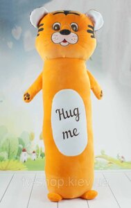 Іграшка обнімашка "Тигр" (75 см)