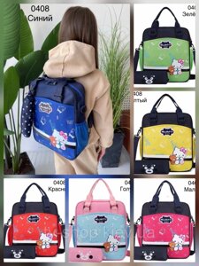 Рюкзак -сумка +пенал Hello Kitty (5 кольорів)