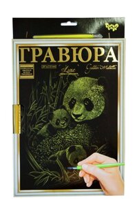 Скретч картина (гравюра) "Golden Metallic: Панда" з рамкою