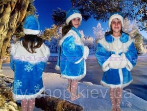 Костюм карнавальний «Снігуронька» (7-11 років)