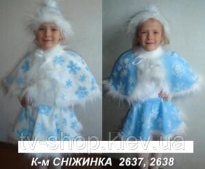 Костюм карнавальний Сніжинка (3-9 років)