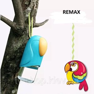 Пляшка Папуга Remax Parrot Glass, 280ml (2 кольори)