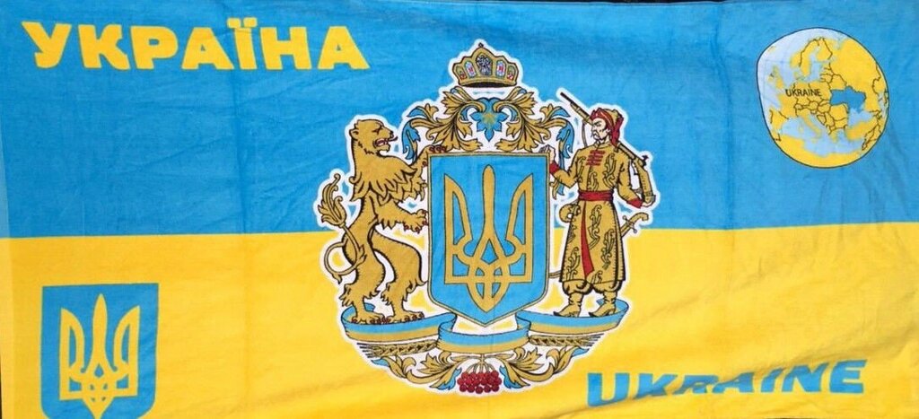 Рушник пляжний Україна Герб від компанії ІНТЕРНЕТ МАГАЗИН * ТВ-ШОП * - фото 1
