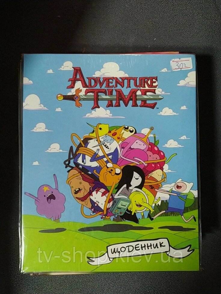 Щоденник шкільний Adventure time Kite від компанії ІНТЕРНЕТ МАГАЗИН * ТВ-ШОП * - фото 1