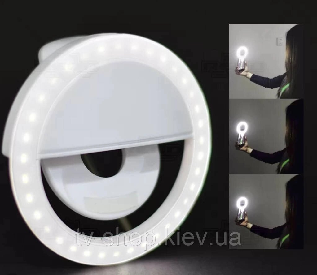 Світильник кільце для селфі на акумуляторі від компанії ІНТЕРНЕТ МАГАЗИН * ТВ-ШОП * - фото 1