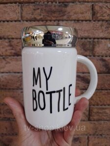 Термокухоль керамічний із дзеркальною кришкою "My bottle", 450 мл