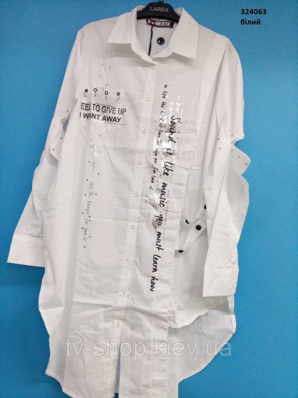 Жіноча подовжена сорочка батал Sonesta від компанії ІНТЕРНЕТ МАГАЗИН * ТВ-ШОП * - фото 1