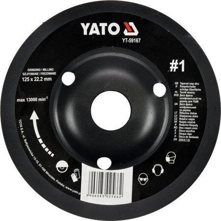 Диск-фреза шліфувальний 125 мм YATO YT-59167 (Польща) від компанії Магазин інструменту та обладнання "Викрутки" - фото 1