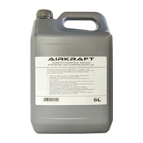 Компресорне масло 5л Premium 100 Compressor Oil AIRKRAFT MC5-AIR (Туреччина) від компанії Магазин інструменту та обладнання "Викрутки" - фото 1