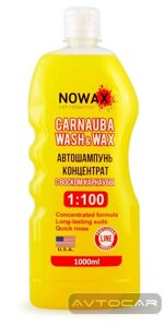 Автошампунь з воском NOWAX Carnauba & Wash Wax 1000мл. NX01100