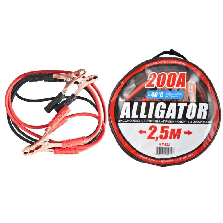 Дроти для прикурювання Alligator 200Ампер 2.5 метра від компанії Автокар - фото 1