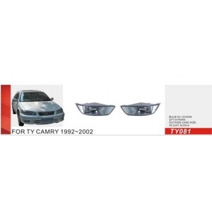 Фари доп. модель Toyota Camry 20 1999-2002/TY-081/H3-12V55W