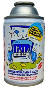 Фреон R-134А відновлювальний для автомобільних кондиціонерів Xado XA 60001 / XA 60101 (340 мл)