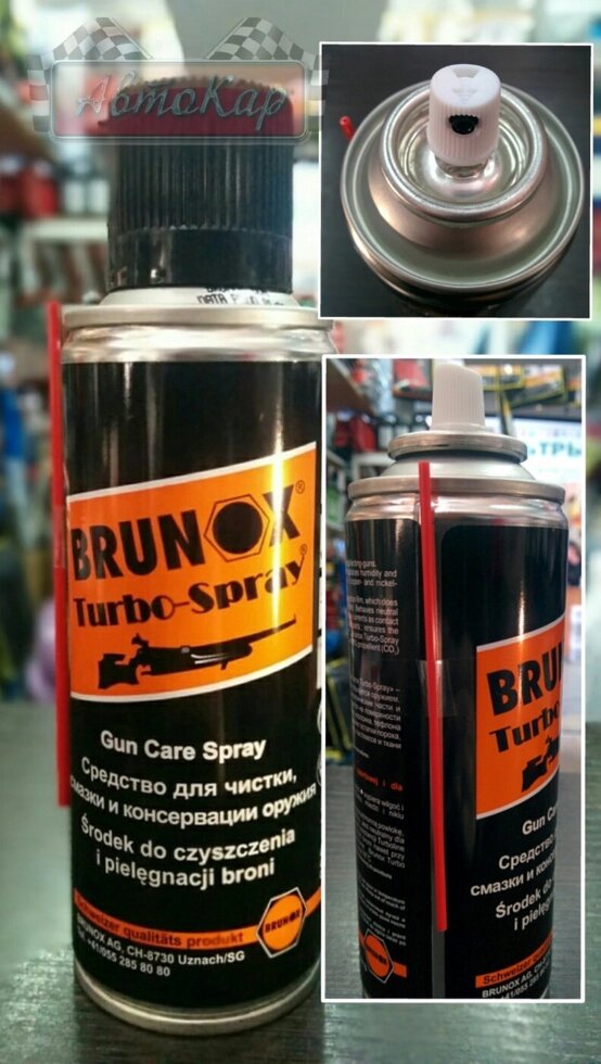 Інструмент для догляду за зброєю Brunox Gun Care Spray (аерозоль) очищає, змащує, зберігає 300 мл від компанії Автокар - фото 1