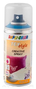 Фарба для тканини синя Dupli-Color Textil Spray аерозоль 150мл. 319891