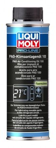 Масло для кондиціонерів Liqui Moly PAG Klimaanlagenoil 100 0.25л 4089