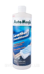 Очисник для шкіри Auto Magic Leather Conditioner 58-QT 1літр