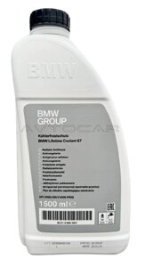 Оригінальний антифриз BMW Lifetime Coolant 87 (83515A6CDD7) концентрат синього кольору (1,5 л)