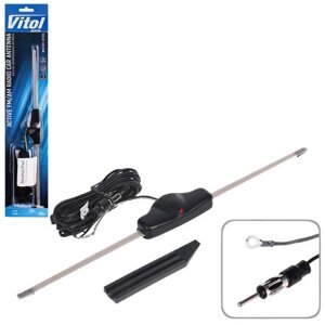 Антена активна 61124/блістер