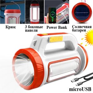 Ліхтар переносний 5158-LED+COB, power bank, Li-Ion акум., Сонячна батарея, ЗУ microUSB, Box