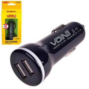 Автомобільний зарядний пристрій VOIN C-2023BK 2USB (12/24V - 5V 2,1A)