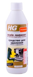 Засіб для видалення накипу в кавоварках HG 500мл (323050161)