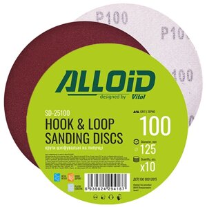 Alloid. Коло шліфувальне на липучці 125 мм, зерно 100 (10шт)
