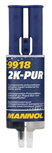 Двокомпонентний клей на основі поліуретану Mannol 2K-PUR 9918