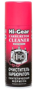 Очисник карбюратора синтетичний Hi-Gear (аерозоль)