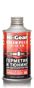 Герметик и тюнинг для гидроусилителя руля Hi-Gear STEER PLUS with ER 295мл.
