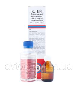Клей епоксидний Хімконтакт-Епоксі (упаковка 150гр)