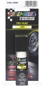 Краска белая для резины Dupli Color Tyre Paint 12мл (282508)