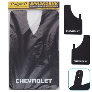 Бризковики "Sport Master" XL 230*375 CHEVROLET чорний 2шт