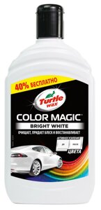 Подкрашивающий полироль для белых цветов Turtle Wax Color Magic (упаковка 500мл) 53241