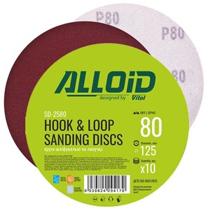 Alloid. Коло шліфувальне на липучці 125 мм, зерно 80 (10шт)