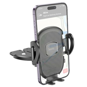 Автомобільний тримач у слот для CD дисків Hoco H11 General Car Holder (CD Slot)