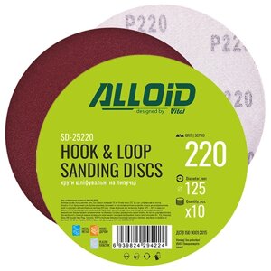 Alloid. Коло шліфувальне на липучці 125 мм, зерно 220 (10шт)