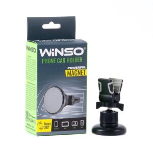 Автомобільний тримач для смартфонів Winso Magnet (201190)