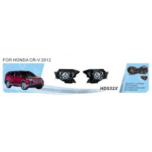 Фары доп. модель Honda CR-V/2012-14/HD-532X/эл. проводка (HD-532X)