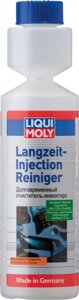 Довготривалий очищувач інжектора Liqui Moly Langzeit Injection Reiniger 0.25л 7568, 7531