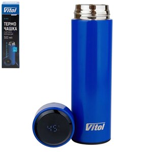 Термочашка VITOL 500 мл