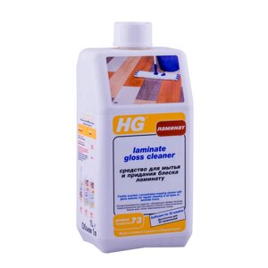 Средство для мытья и придания блеска ламинату HG,1000 мл